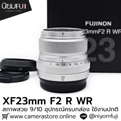 XF23mm F2 R WR