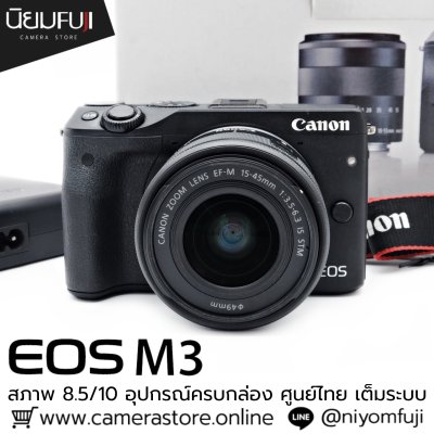 Canon EOS M3