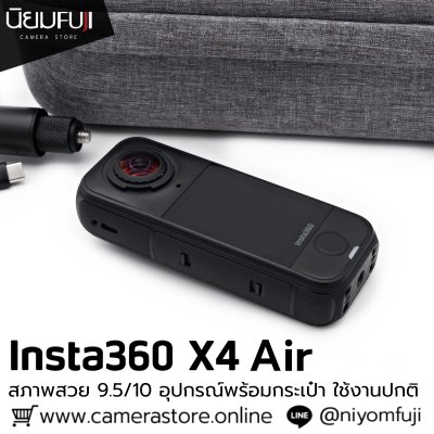 Insta360 X4 Air