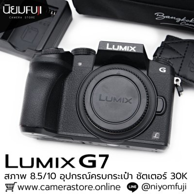 LUMIX G7