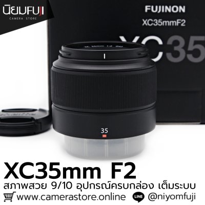 XC35mm F2