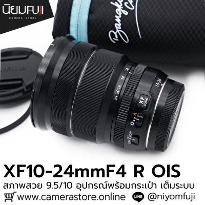 XF10-24mm F4 R OIS