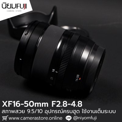 XF16-50mm F2.8-4.8 R LM WR