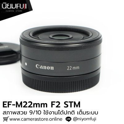 EF-M22mm F2 STM