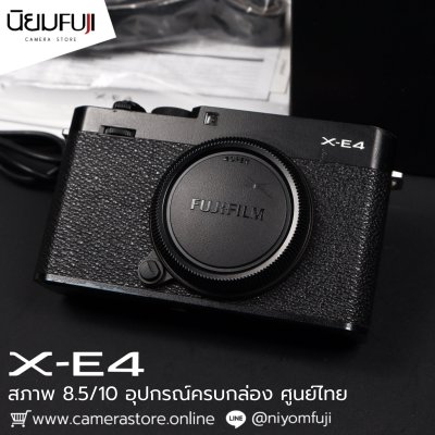 Fujifilm XE4