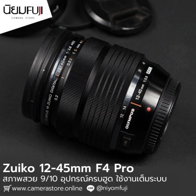 Zuiko 12-45mm F4 Pro