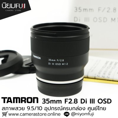 Tamron 35mm F2.8 DI III