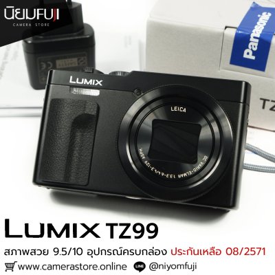 Lumix TZ99