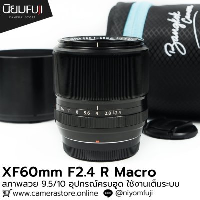 XF60mm F2.4 R Macro