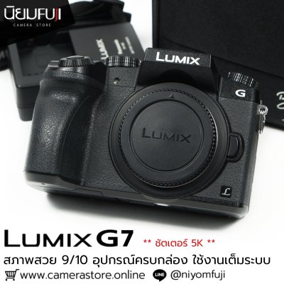 Lumix G7