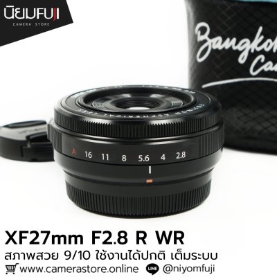 XF27mm F2.8 R WR