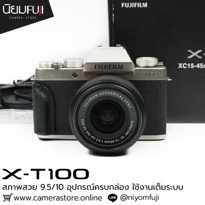 Fujifilm XT100