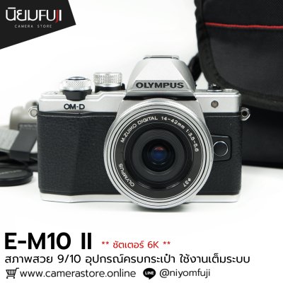 Olympus EM10II