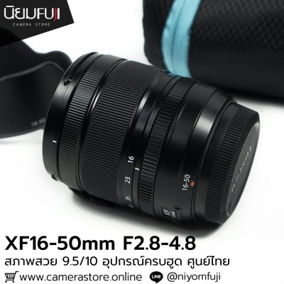 XF16-50mm F2.8-4.8 R LM WR
