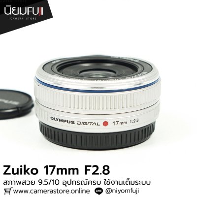 Zuiko 17mm F2.8