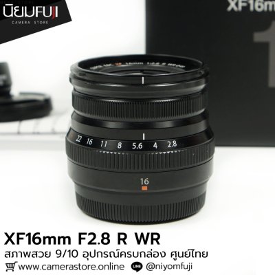 XF16mm F2.8 R WR