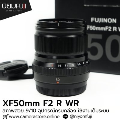 XF50mm F2 R WR