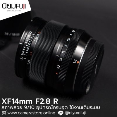 XF14mm F2.8 R