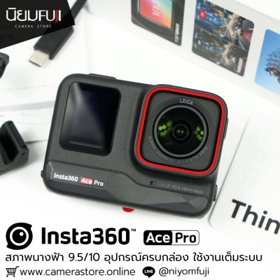 Insta360 Ace Pro