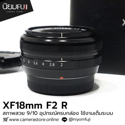 XF18mm F2 R