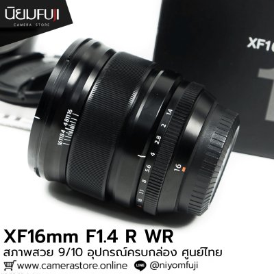 XF16mm F1.4 R WR