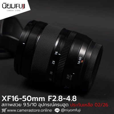XF16-50mm F2.8-4.8 R LM WR
