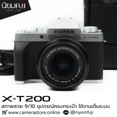 Fujifilm XT200