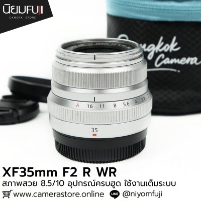 XF35mm F2 R WR