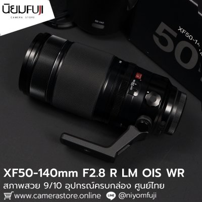 XF50-140mm F2.8 R LM OIS WR