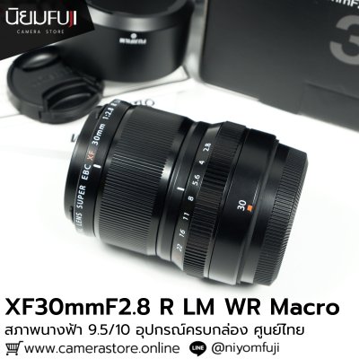 XF30mm F2.8 R LM WR Macro