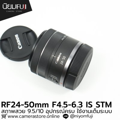 RF24-50mm F4.5-6.3 IS STM