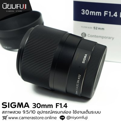 Sigma 30mm F1.4