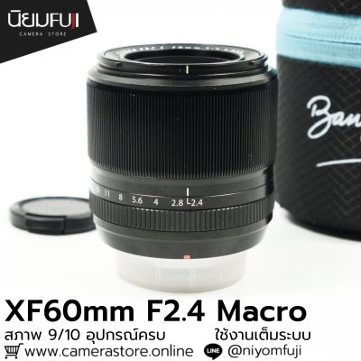 XF60mm F2.4 Macro