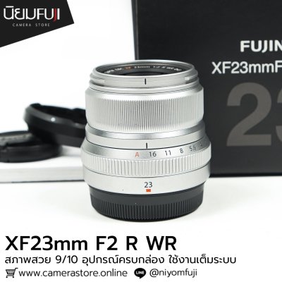 XF23mm F2 R WR