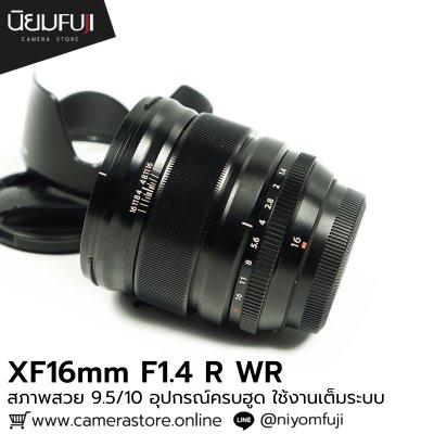 XF16mm F1.4 R WR