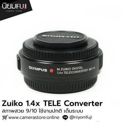 Zuiko 1.4x Teleconverter