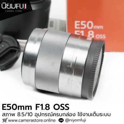 E50mm F1.8