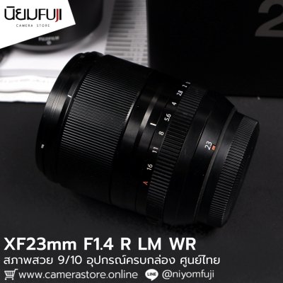 XF23mm F1.4 R LM WR