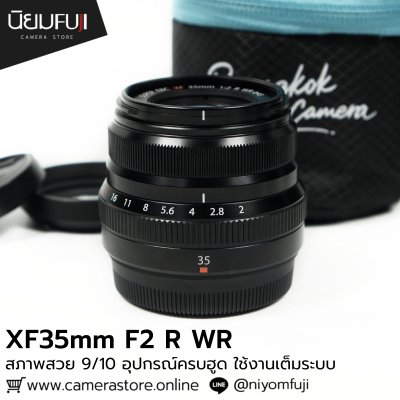 XF35mm F2 R WR
