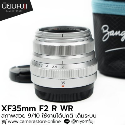 XF35mm F2 R WR