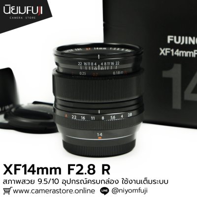 XF14mm F2.8 R