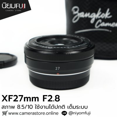 XF27mm F2.8