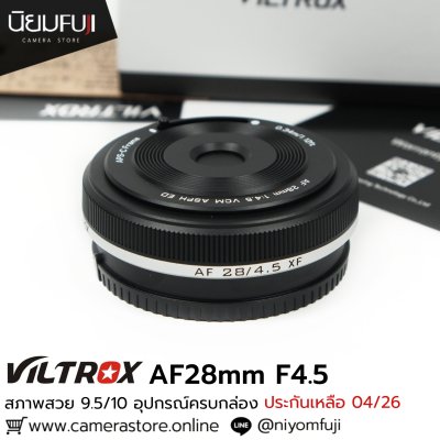 VILTROX AF28mm F4.5