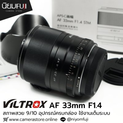 VILTROX 33mm F1.4