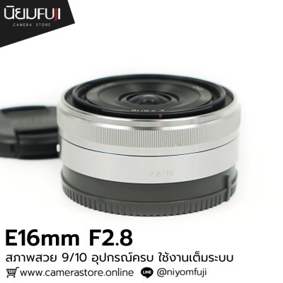 E16mm F2.8