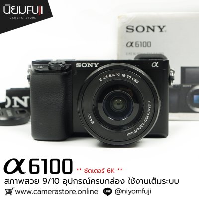 Sony A6100