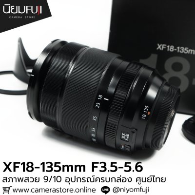 XF18-135mm F3.5-5.6 R LM OIS WR
