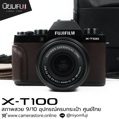 Fujifilm XT100