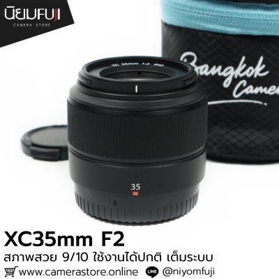 XC35mm F2