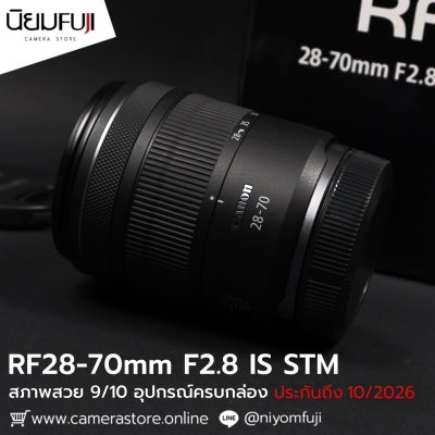 RF28-70mm F2.8 IS STM